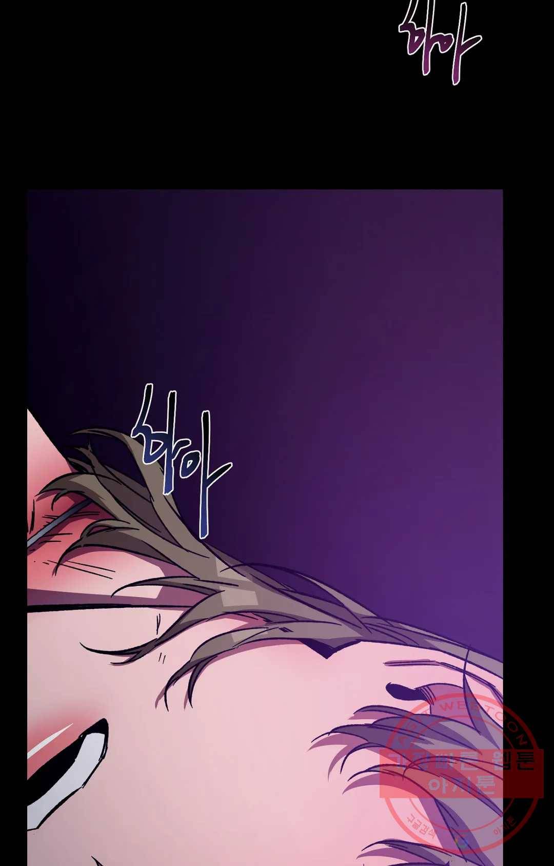 블라인드 플레이 40화 3
