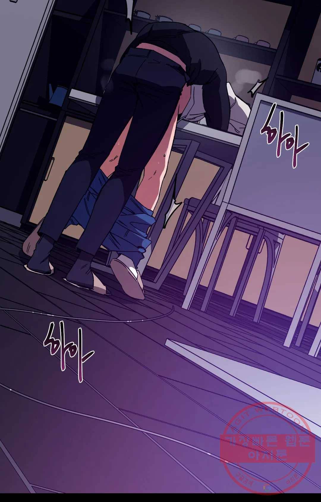 블라인드 플레이 40화 5