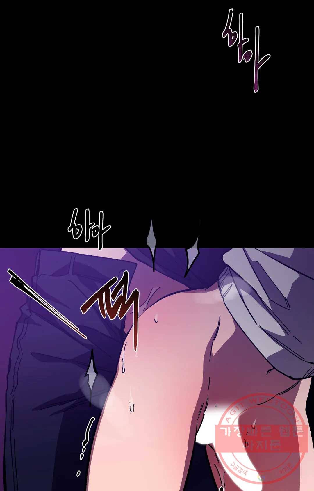 블라인드 플레이 40화 6