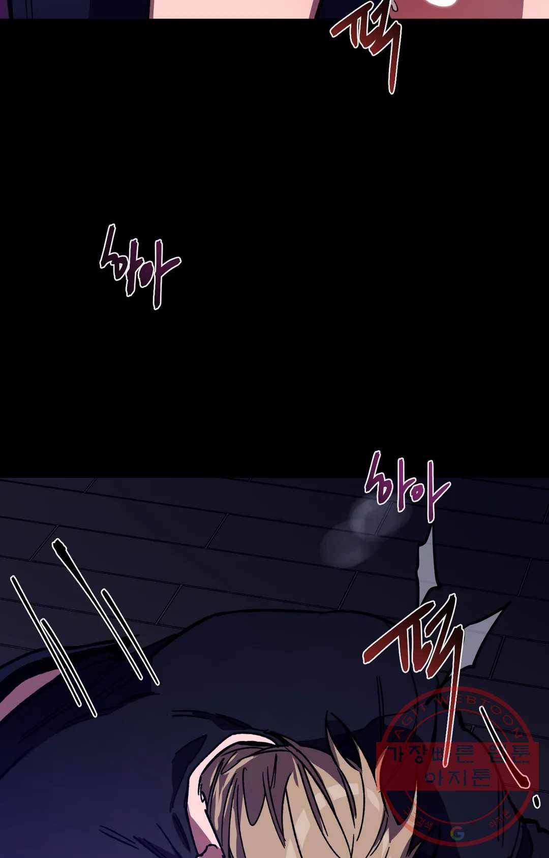블라인드 플레이 40화 7