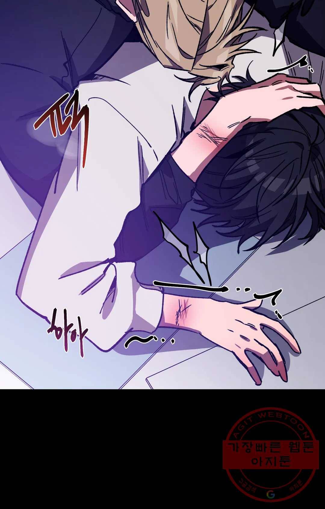 블라인드 플레이 40화 8