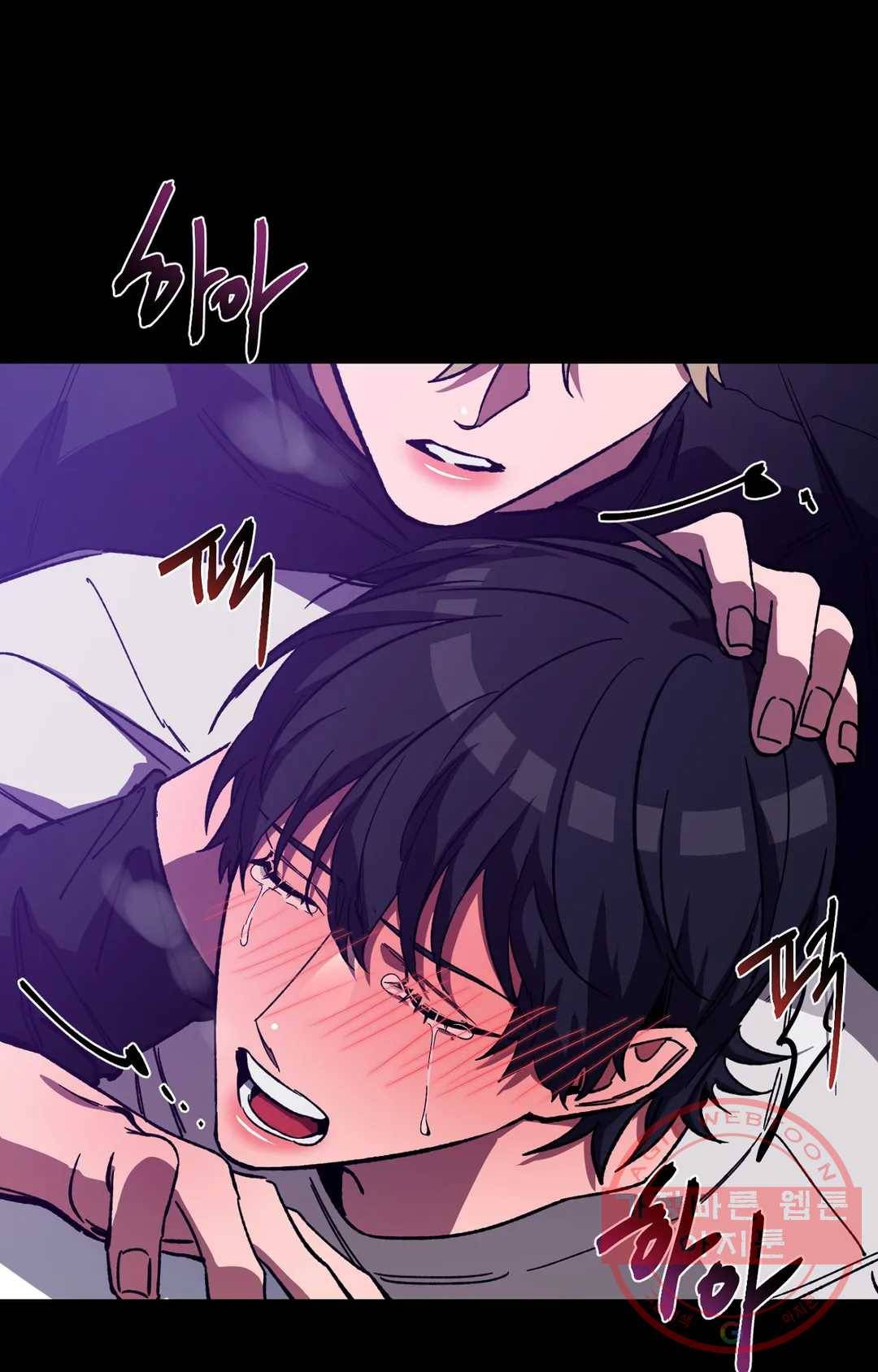 블라인드 플레이 40화 9