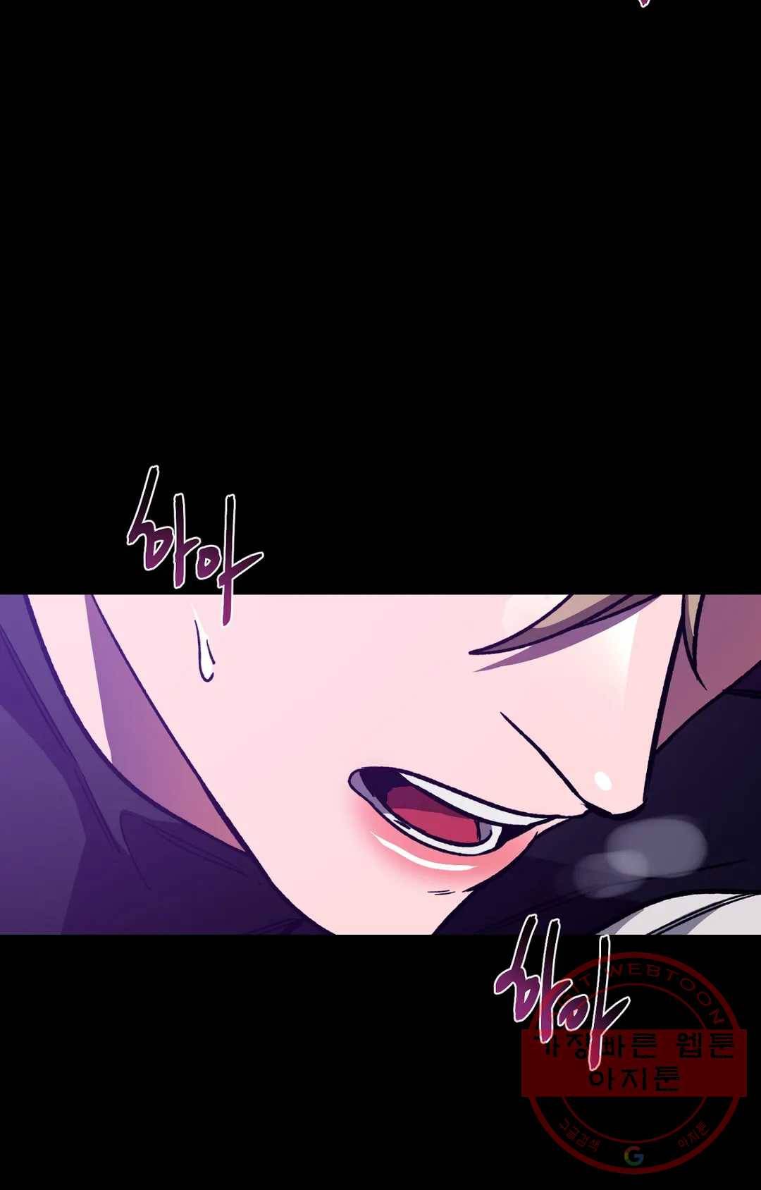 블라인드 플레이 40화 10