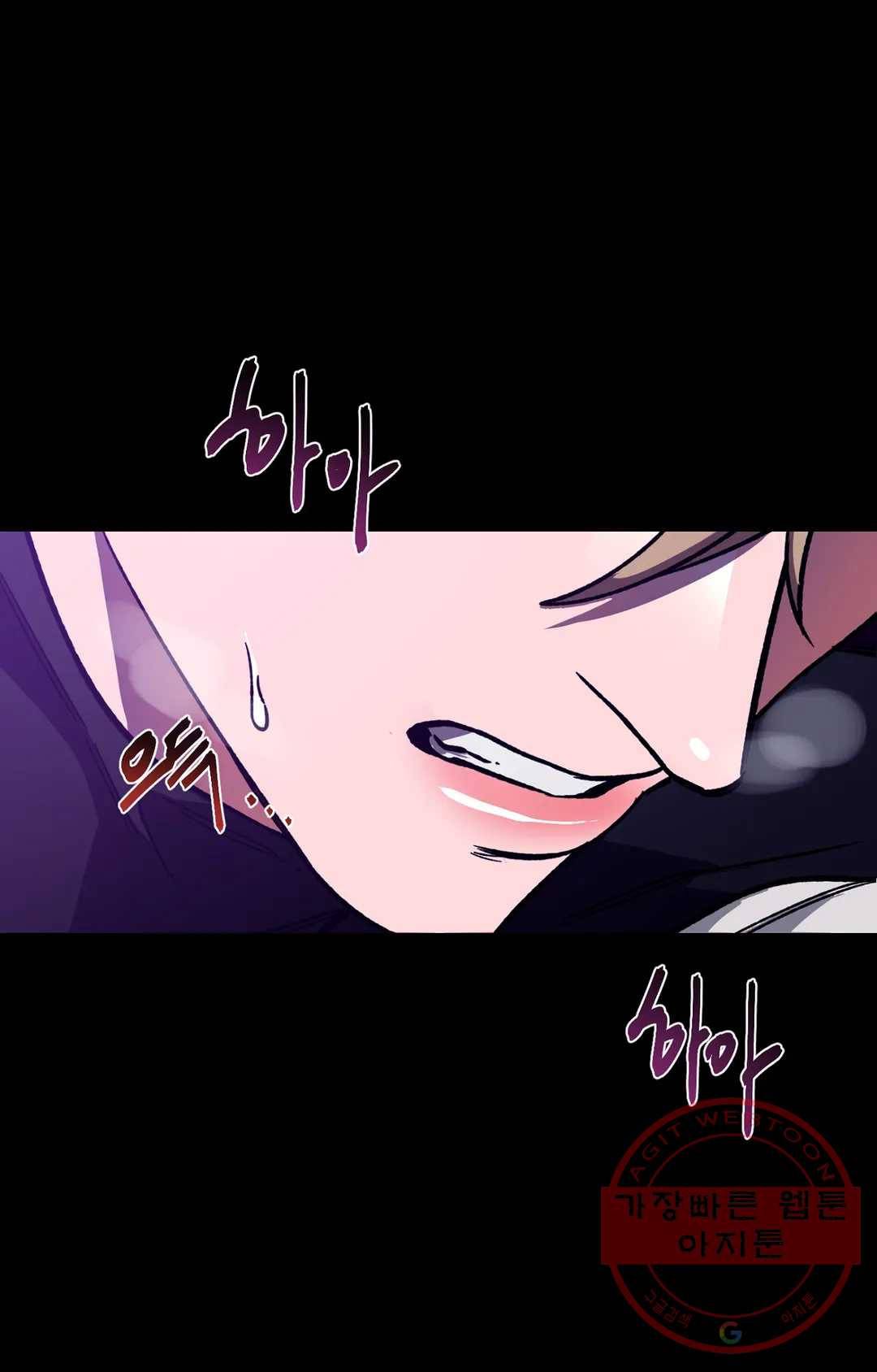 블라인드 플레이 40화 11