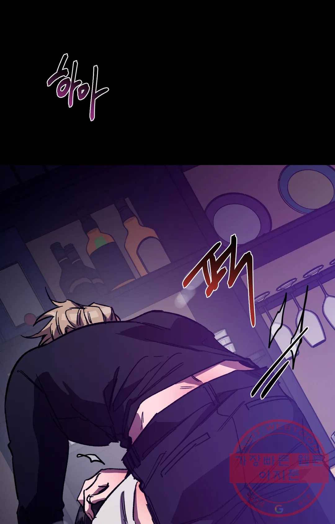 블라인드 플레이 40화 12