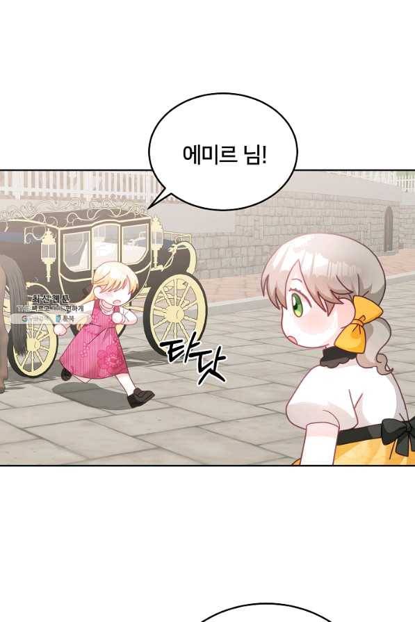 꼬마 영애님은 주연들을 길들인다 25화 53