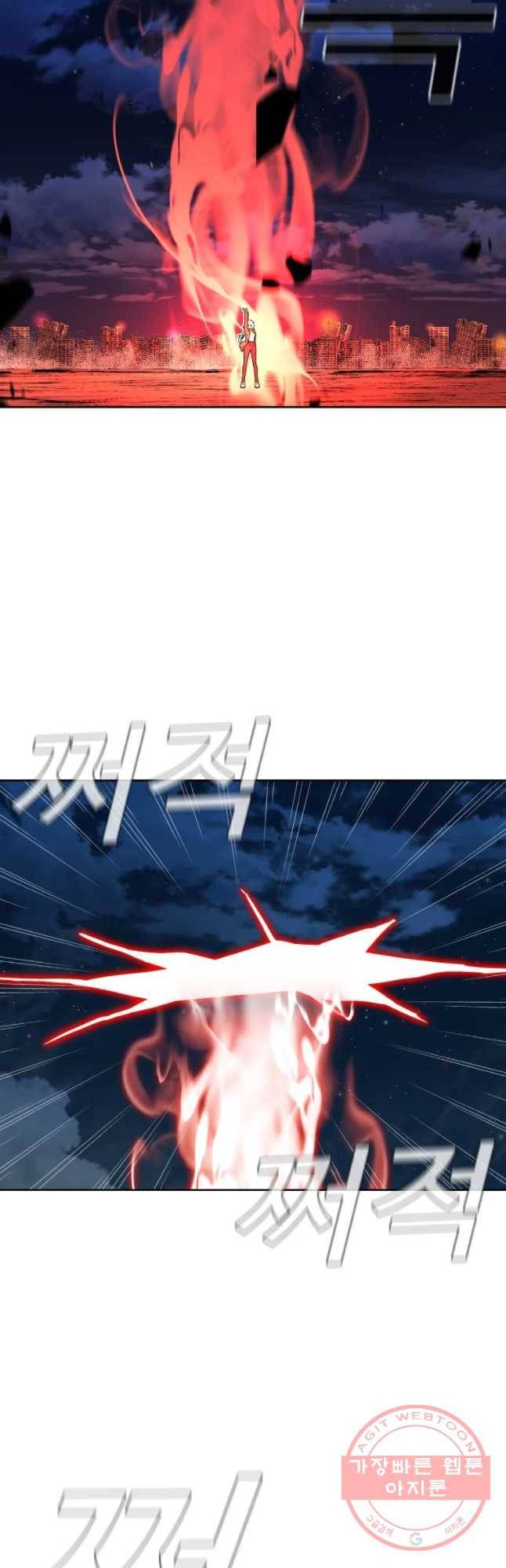 그라티아 [시즌2] 150화 6