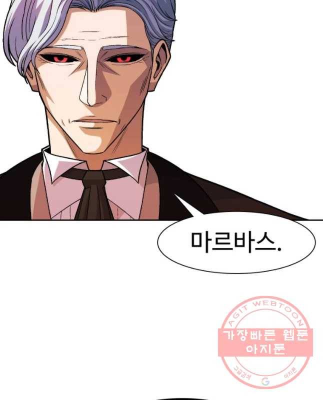 그라티아 [시즌2] 150화 15