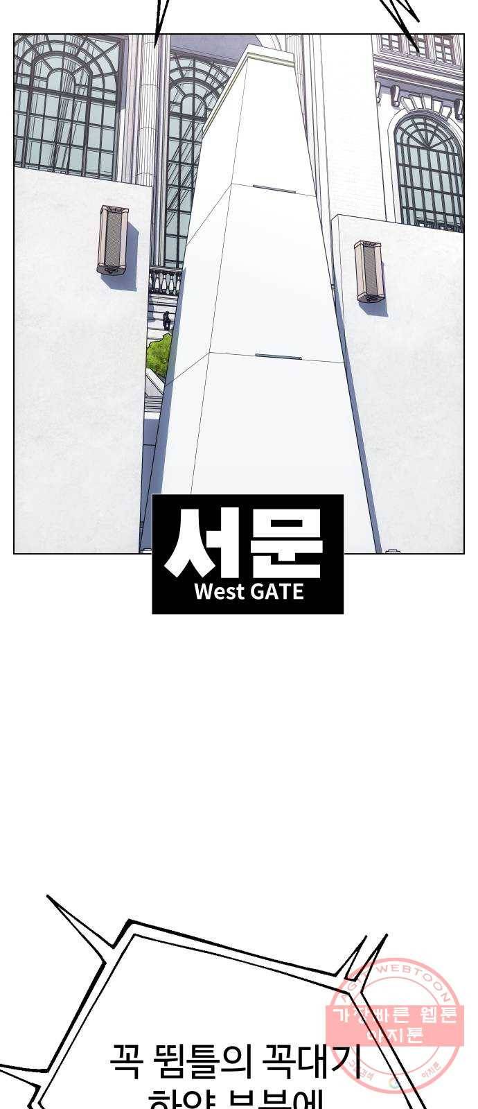 말박왕 17화 14