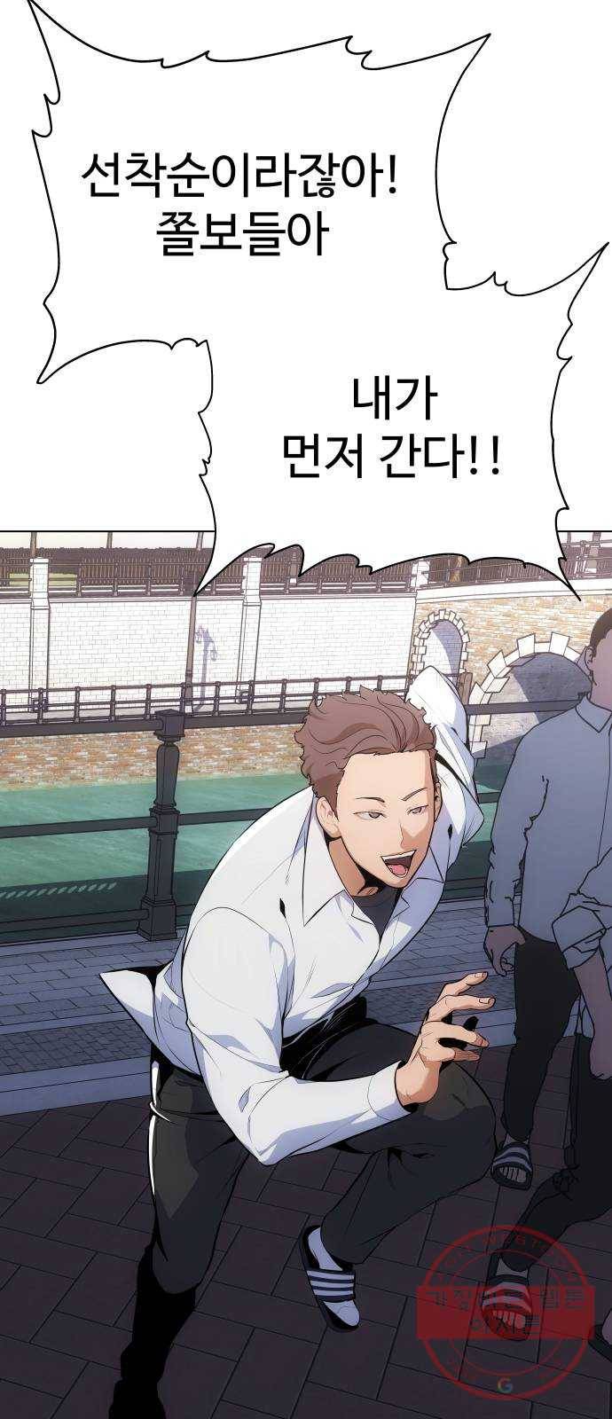 말박왕 17화 16