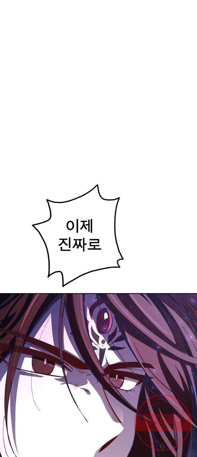 보살님이 캐리해! 60화 마음을 정해서 5