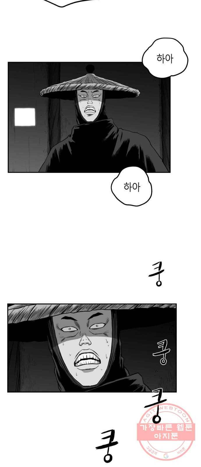 앵무살수 시즌2 32화 2