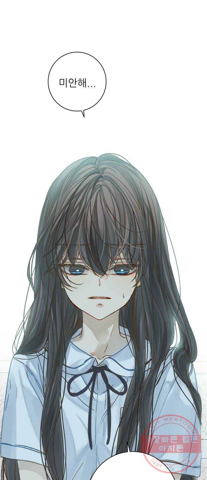 칼가는 소녀 116화 1