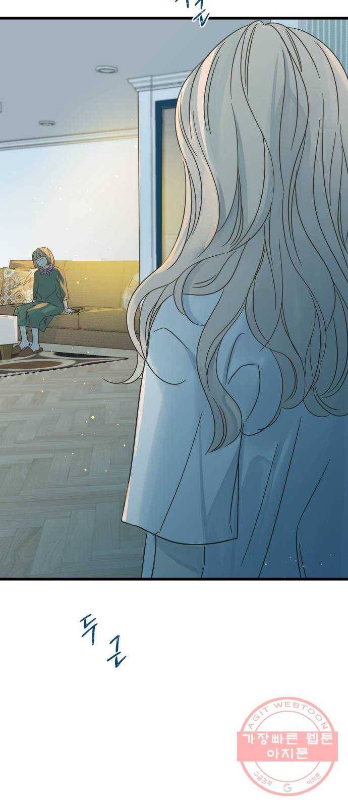 칼가는 소녀 116화 10