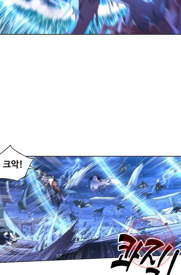 엘피스 전기:SOUL LAND 510화 38