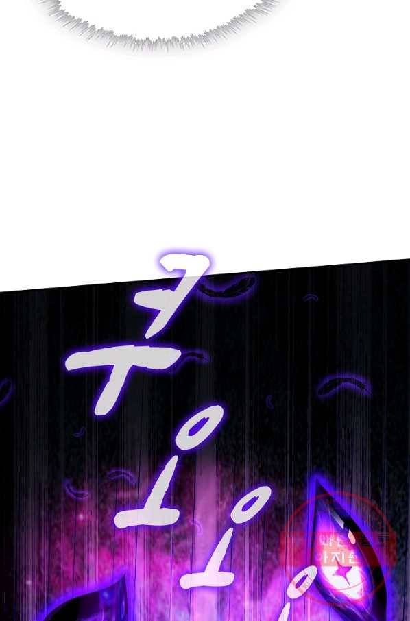 내 소설의 악역이 되다 102화 18