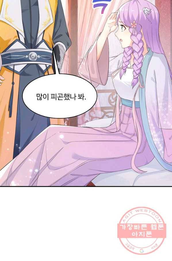내 소설의 악역이 되다 102화 77