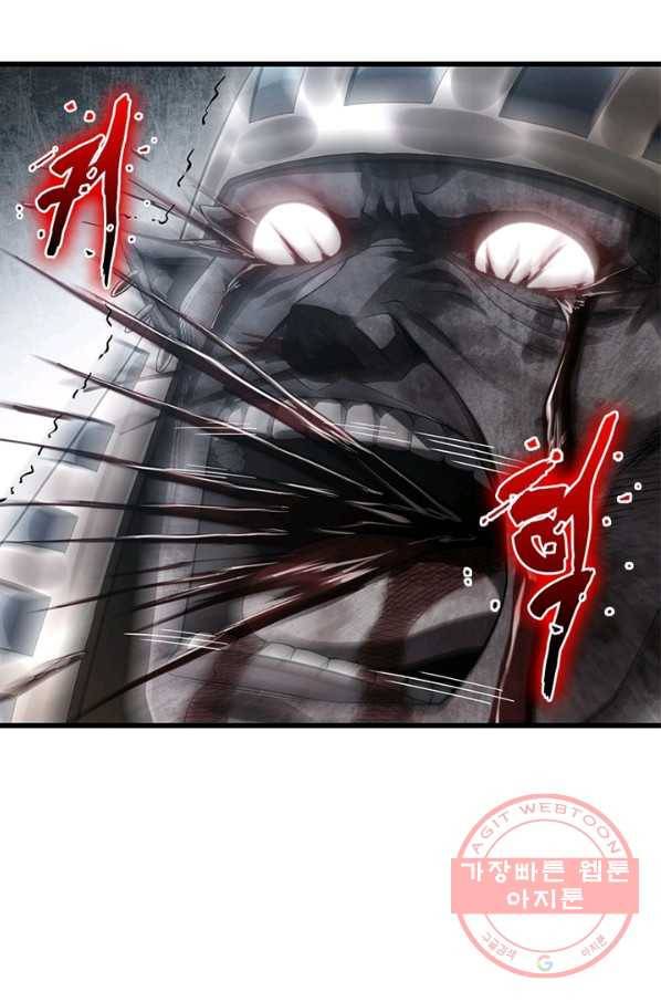 이세계가 체질입니다 226화 33