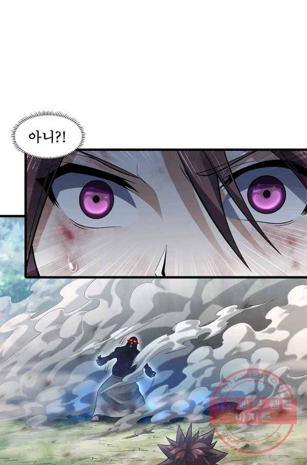 이세계가 체질입니다 226화 35