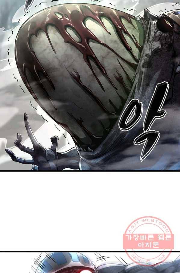 이세계가 체질입니다 226화 39