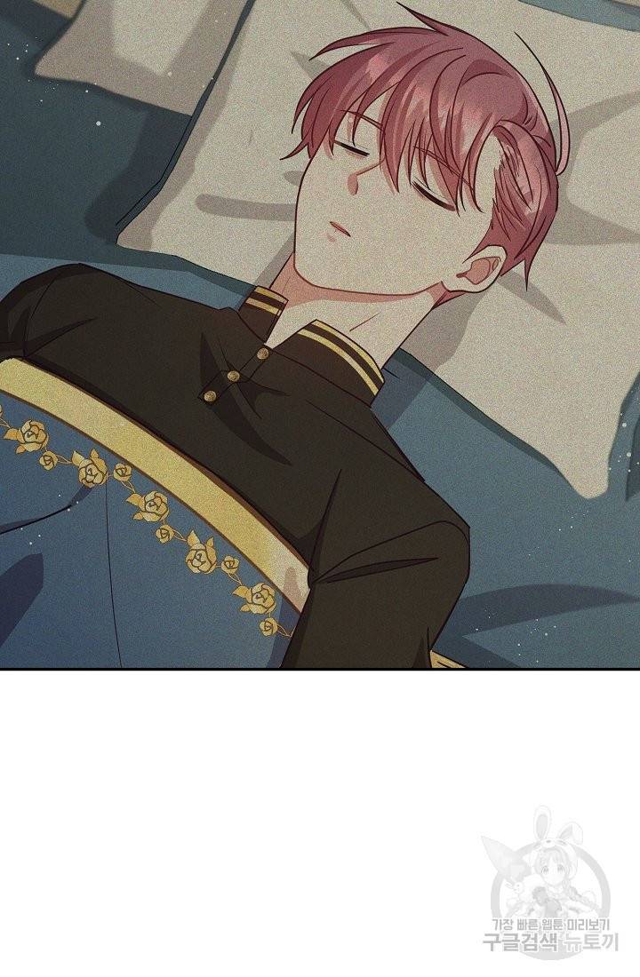 안녕하세요, 정원사입니다 32화 56