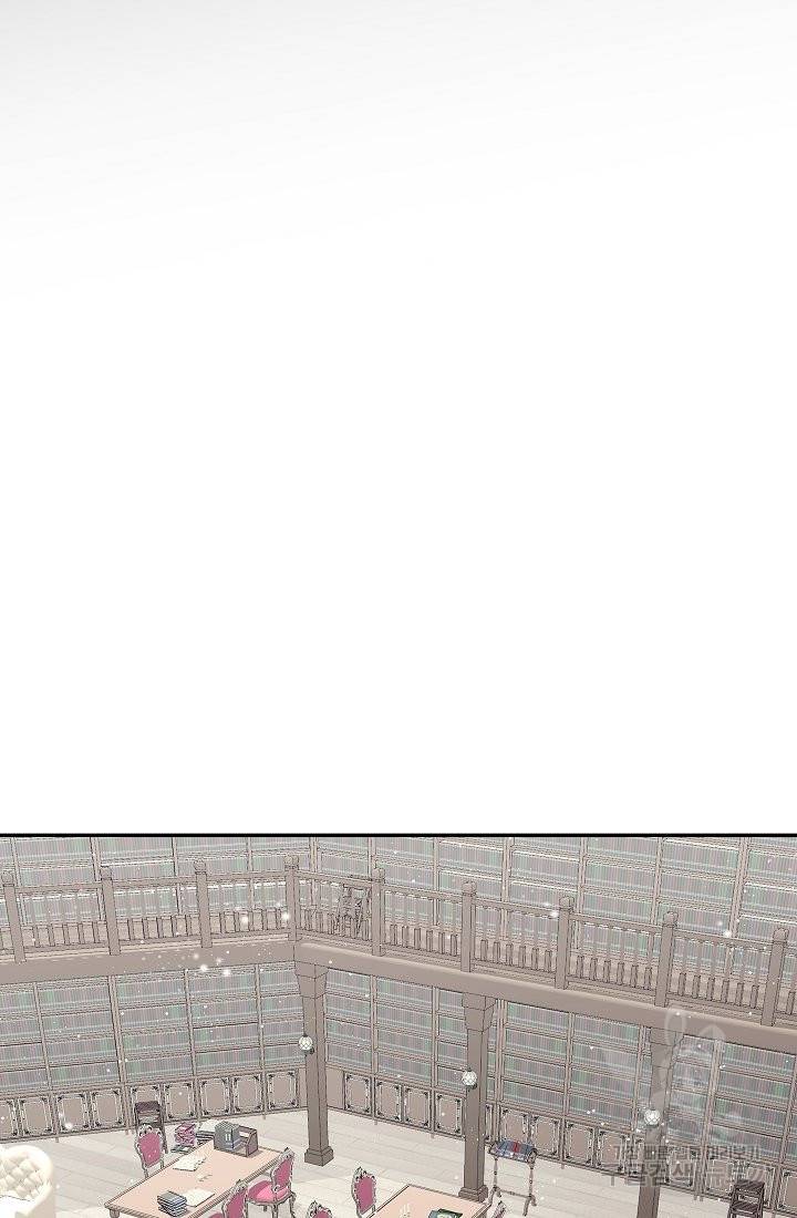 안녕하세요, 정원사입니다 32화 79