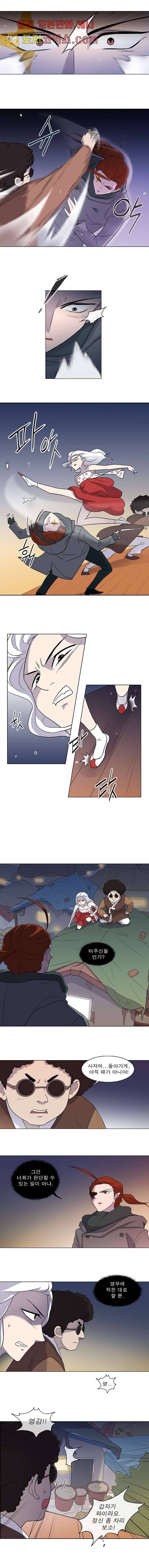 부탁해요 이별귀 7화 3