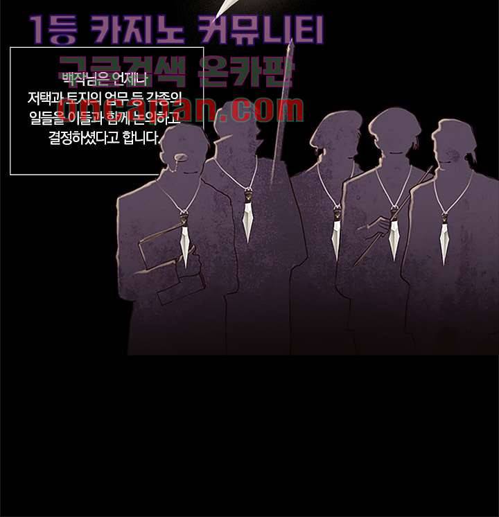 초상화 10화 6