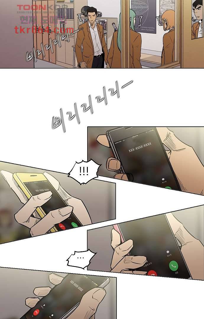 아인슈타인 브릿지 7화 12