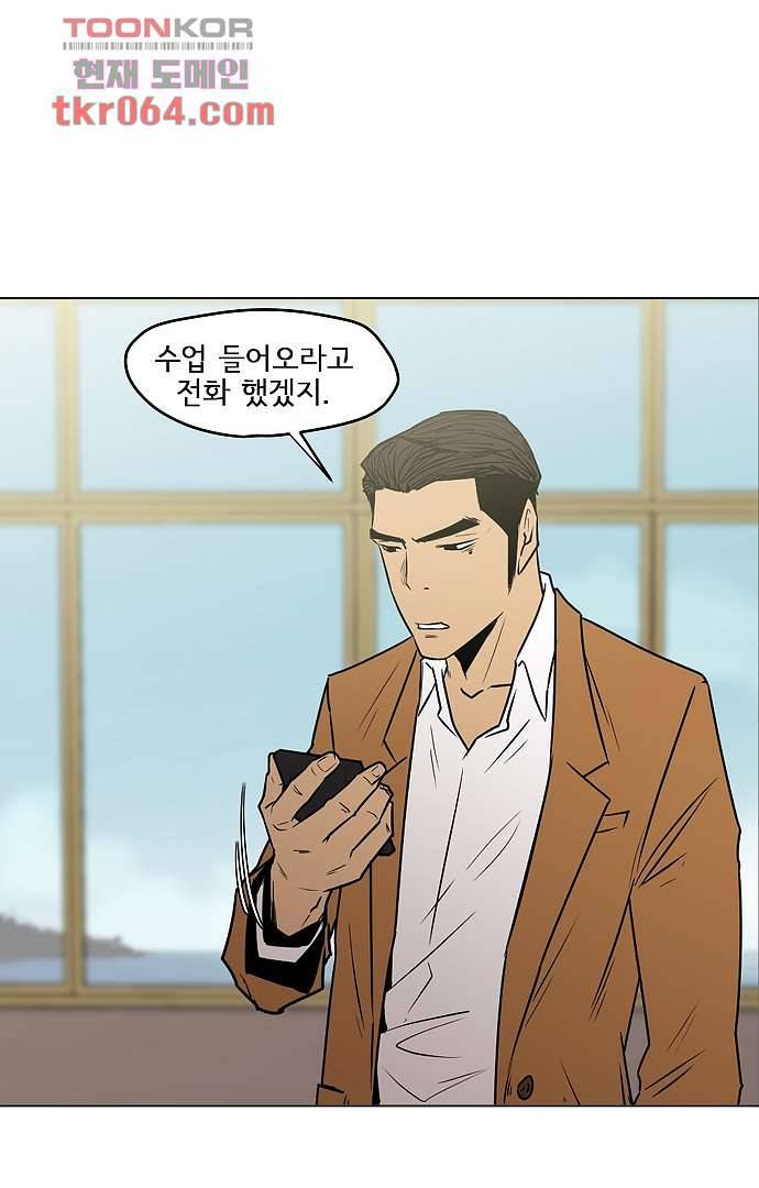 아인슈타인 브릿지 7화 14