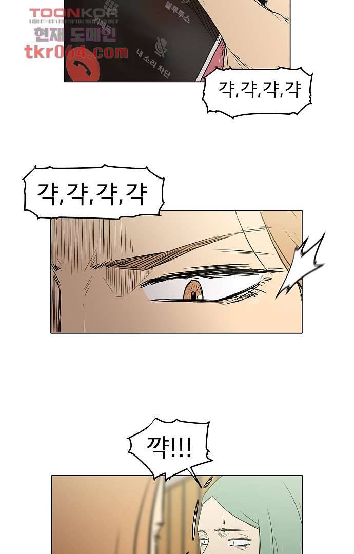 아인슈타인 브릿지 7화 17