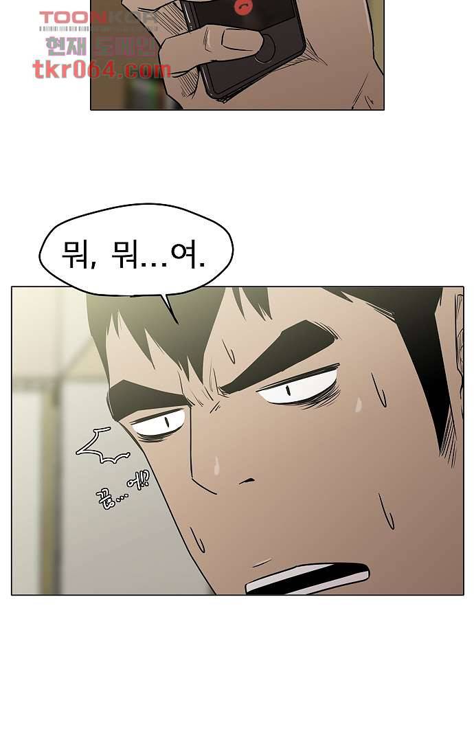 아인슈타인 브릿지 7화 20
