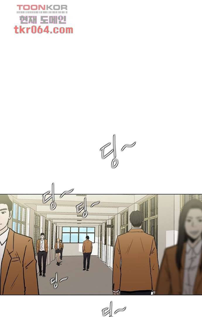 아인슈타인 브릿지 7화 24