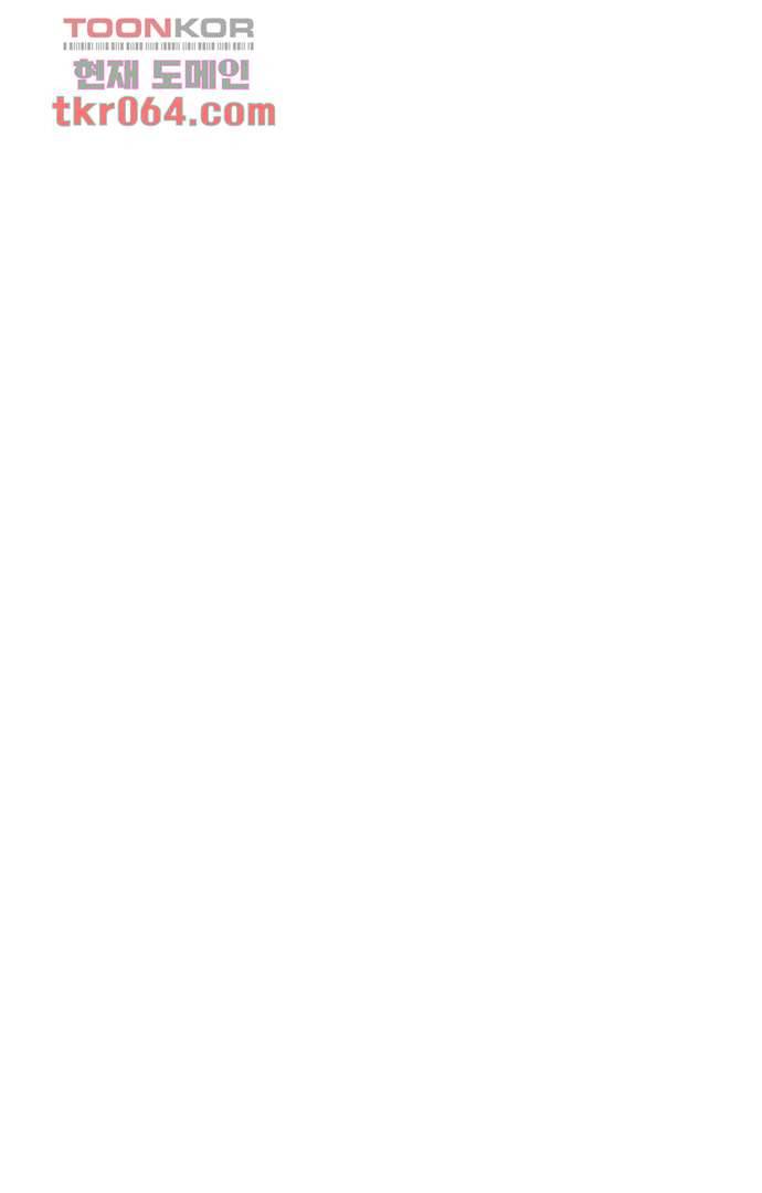 아인슈타인 브릿지 7화 32
