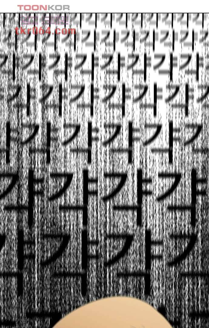 아인슈타인 브릿지 7화 49