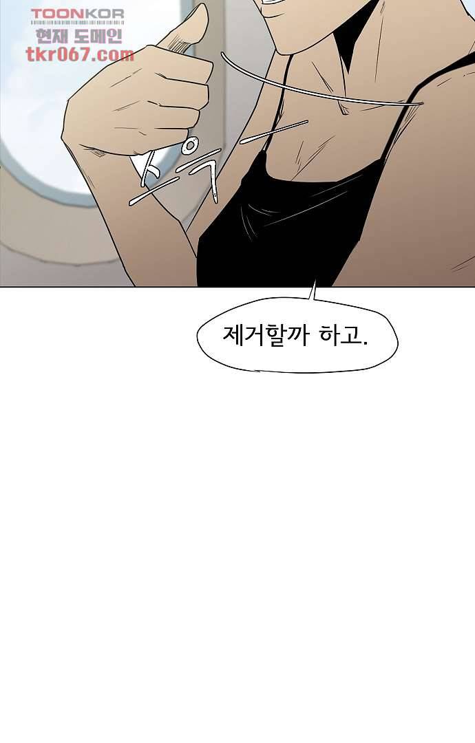아인슈타인 브릿지 12화 3
