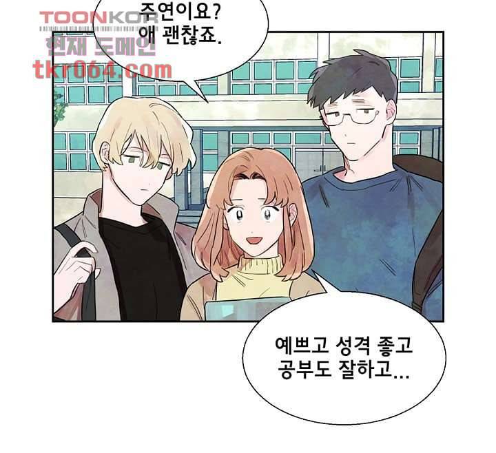 사생 6화 7