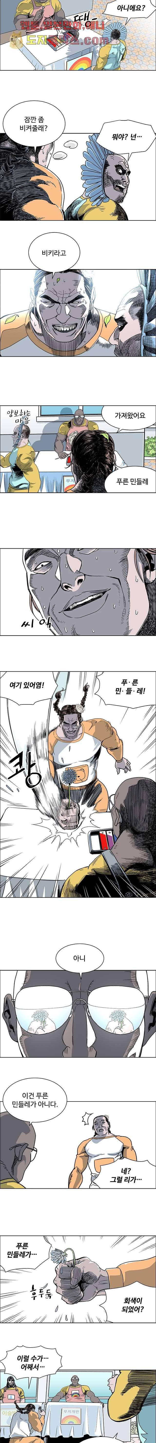 찬란한 액션 유치원 7화 2