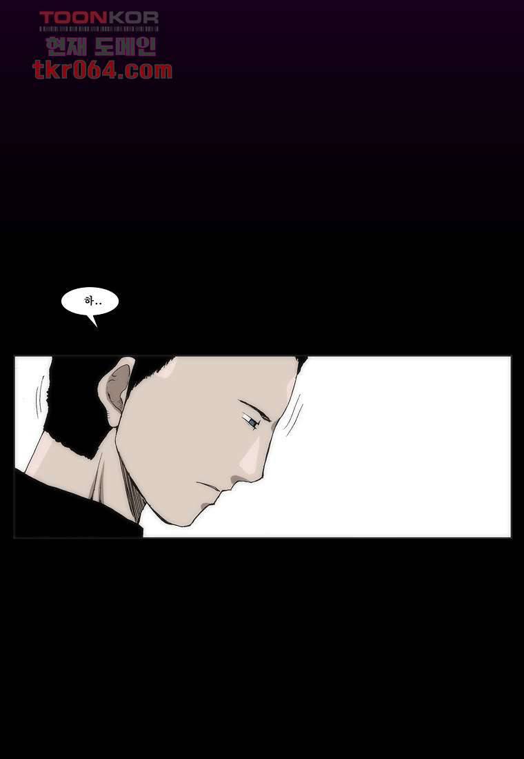장마 19화 32