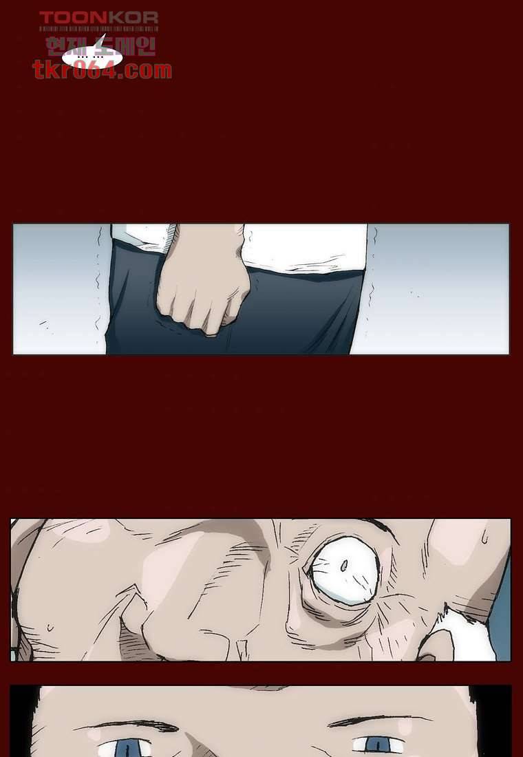 장마 19화 38