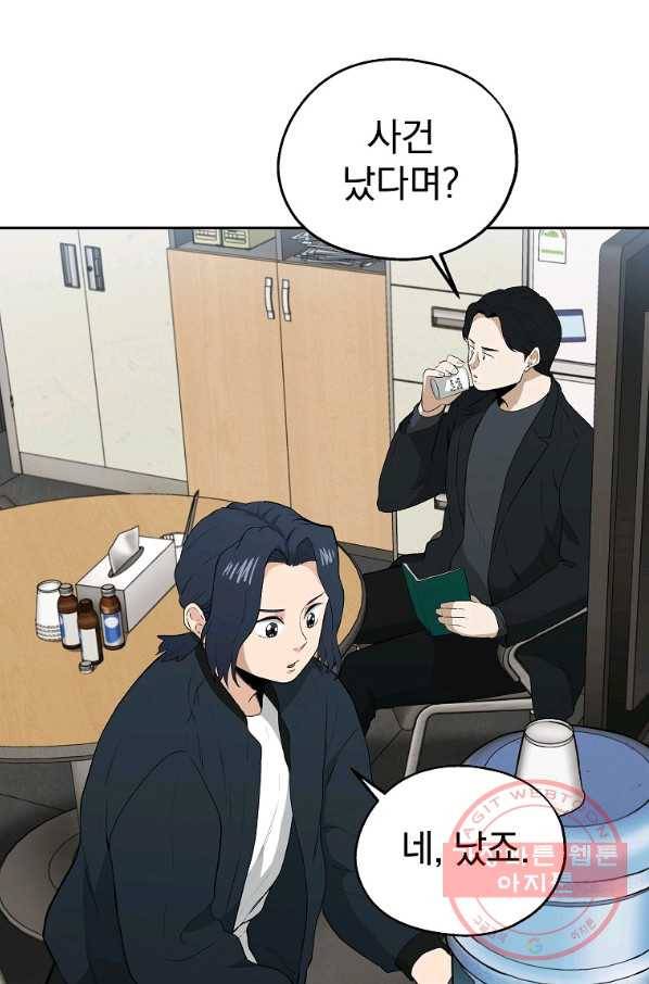돈빵 7화 13