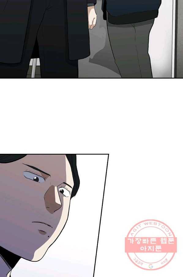 돈빵 7화 19