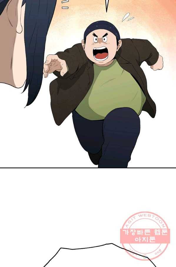 돈빵 7화 24