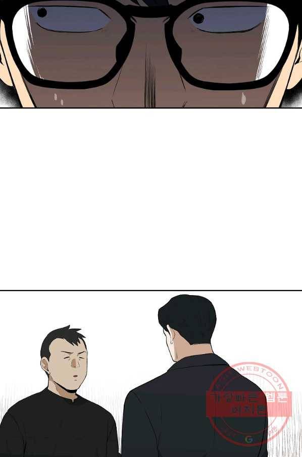 돈빵 7화 30