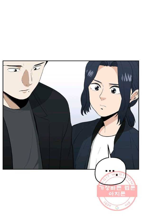 돈빵 7화 41