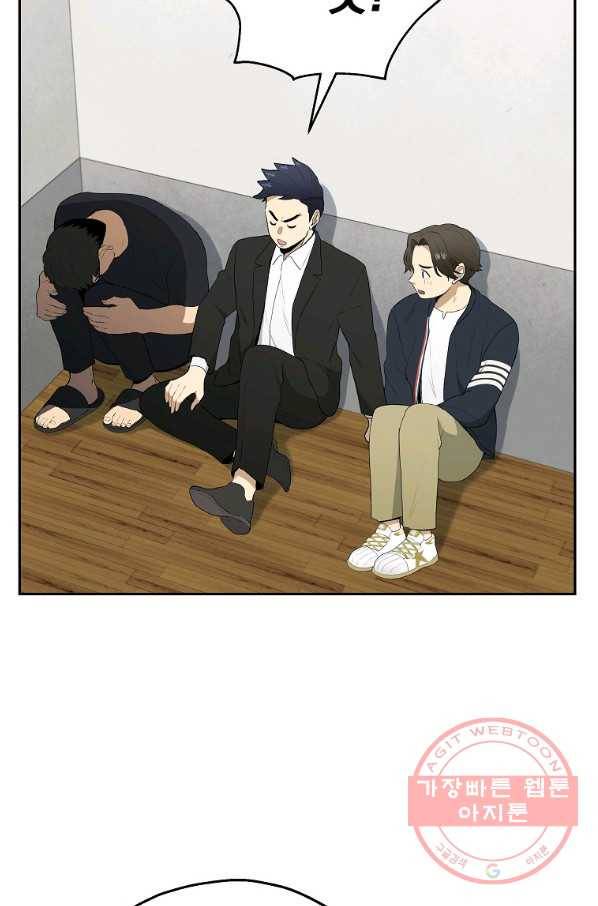 돈빵 7화 50