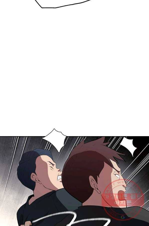 돈빵 7화 94