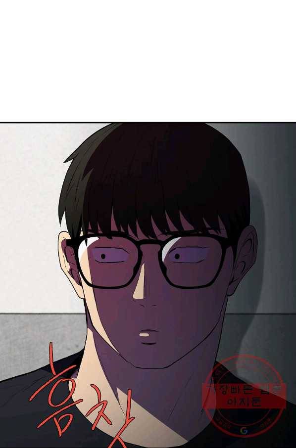 돈빵 7화 105