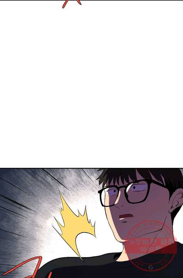 돈빵 7화 106