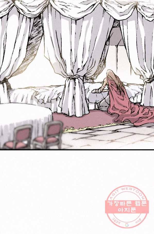 천추 29화 6